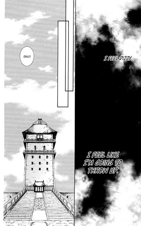 Primordial in a World of Gods Chapter 4: Akatsuki, a  .